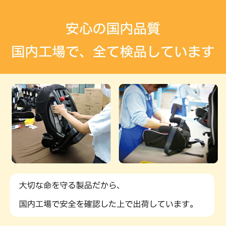 楽天市場】【メーカー保証延長サービス付】 15カ月からのジュニア 