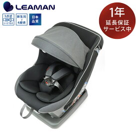 楽天市場 チャイルドシート 新生児 軽自動車の通販 楽天市場 チャイルドシート 新生児 軽自動車の通販