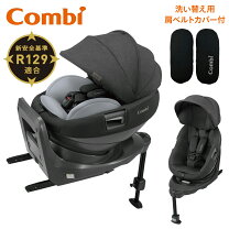 楽天市場】コンビ チャイルドシート the s エアーの通販