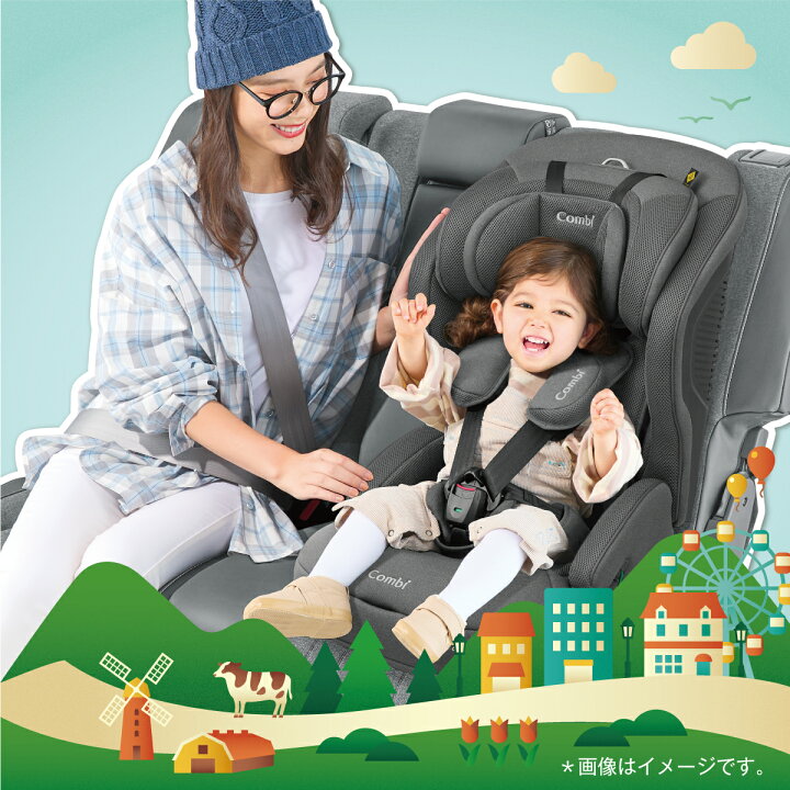 楽天市場】コンビ Combi 1歳から11歳 ジョイトリップアドバンスplus 