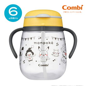 楽天市場 赤ちゃん マグ こぼれ ないの通販