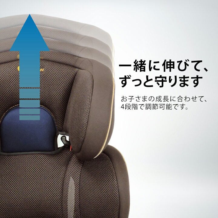 楽天市場】【メーカー直販・延長保証付き】 ジュニアシート リクライニング ハイバックエアーポコ チョコネイビー JB639 【日本品質】 3歳から10歳 チャイルドシート シートベルト固定 Eマークあり リーマン : sopo la bebe 楽天市場】【メーカー直販・延長保証付き】 ジュニアシート リクライニング ハイバックエアーポコ チョコネイビー JB639 【日本品質】 3歳から10歳 チャイルドシート シートベルト固定 Eマークあり リーマン : sopo la bebe