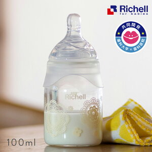 [Richell ] ~N{g 100mL b`F t ϕ ؂ ۊ ŗe ۊǗe | xr[pi xr[ LbY oYj Sf oY ^b` ٓr Mr قɂイ