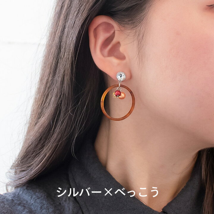 楽天市場】【公式】 貼るだけピアスPiPPi アクリル フープ カラフル 