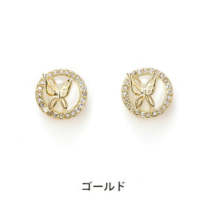 yz \邾sAXPiPPi yL[rbNWRjAz Xg[ o^tC fB[X I[V[Y Vo[/S[h V[g AM[Ή hy2-492