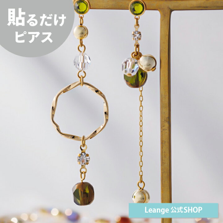 楽天市場】【公式】 貼るだけピアスPiPPi ヘキサゴン フープ アシメ 秋 