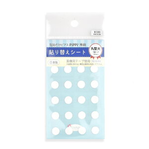 yz \邾sAXPiPPi p \ւV[g fB[X Y LbY I[V[Y AM[Ή 10000001