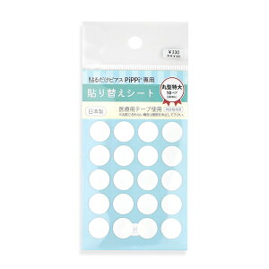 yz \邾sAXPiPPi p \ւV[g fB[X Y LbY I[V[Y AM[Ή 10000001