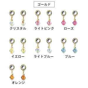 yz \邾sAXPiPPi `[ NX^ fB[X I[V[Y Vo[/S[h V[g AM[Ή gd2781