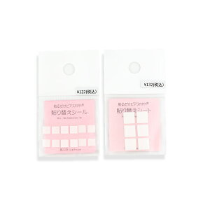 yz \邾sAXPiPPi p \ւV[g XNGA fB[X Y LbY I[V[Y AM[Ή 9101112