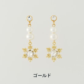 【公式】 貼るだけピアスPiPPi 貼るピアス スノーフレイク スノーマン シルバー ゴールド レディース ミディアム 金属アレルギー対応 HY2-838