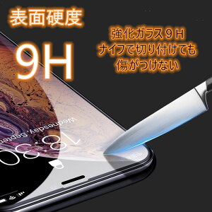 iKXtB KX t یtB tیtB ʕیtB@tیV[gX}z X}[gtH ʕی یtB X}zیV[ iPhone11 iPhone