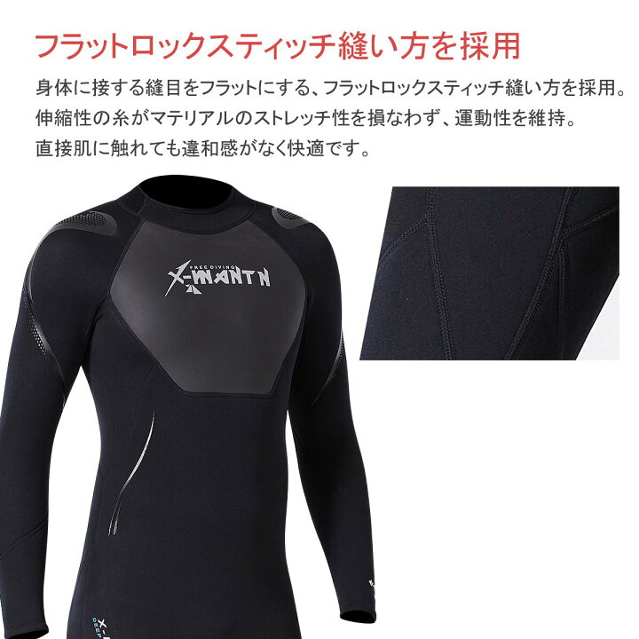 楽天市場】送料無料 ウェットスーツ ウエットスーツ メンズ ウェット 