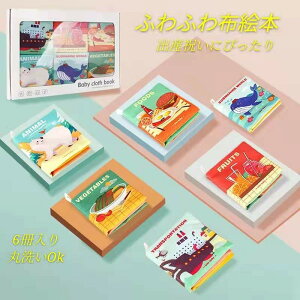 キット 布絵本 知育玩具 ホビーの人気商品 通販 価格比較 価格 Com