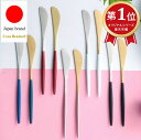 cesa beams ランキング1位 さらに2点目40%オフクーポン　バターナイフ1本　 ナイフ　ステンレス　カトラリー　おしゃ…