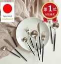 5年間連続1位　cesa beams 2点目40％オフクーポン 食器 カトラリー カトラリーセット　食洗機対応　日本ブランド プレミアシリーズ5本　 結婚祝い スプーン 北欧 カトラリーセット おしゃれ ギフト プレゼント かっぱ橋