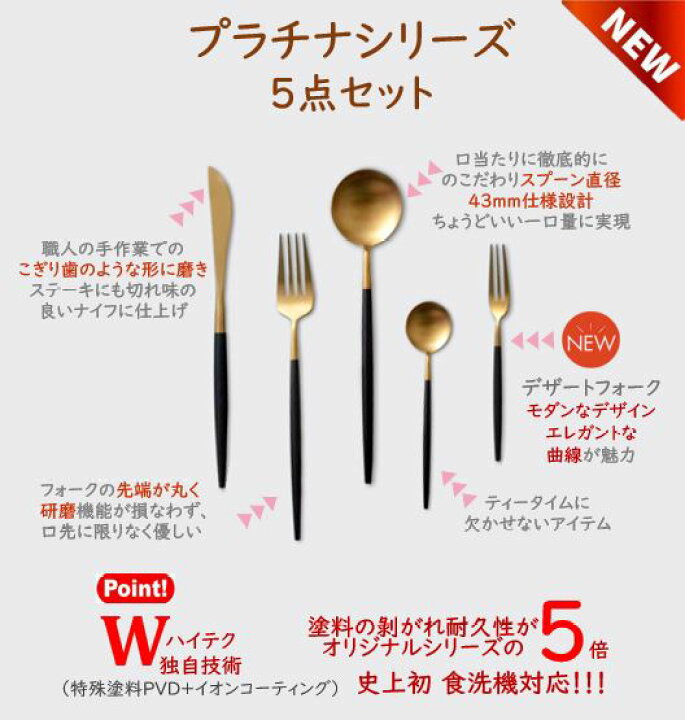 楽天市場】cesa beams 先着300名1点目20％2点目50％クーポン  