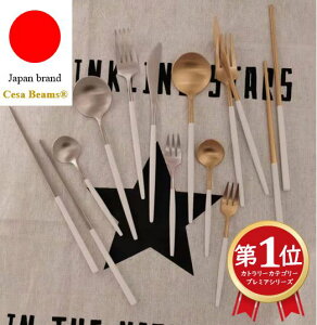 cesa beams@Jg[Zbg@Jg[Zbg v~AV[Y6{×2Zbg Jg[Xg@j H Xv[ tH[N iCt   Zbg  XeX@k S[