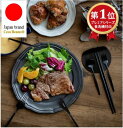 cesa beams 最大2000円オフ 数量限定 2点目40％オフクーポン カトラリー　カトラリーセット 食器　食洗機対応　プレミア7点セット　カトラリーレスト　ゴールド　おしゃれ　結婚祝い 食器 スプーン フォーク ナイフ　 お箸　カトラリーレスト　ナイフレスト　出産祝い