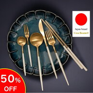 cesa beams 最大2000円オフ 数量限定 2点目40％オフクーポン カトラリー カトラリーセット　食器　食洗機…