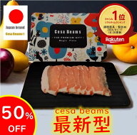 スーパーセール半額　楽天1位 家事ヤロウ 解凍プレート 数量限定2点目20％オフ クーポン　テレ東で紹介 c…