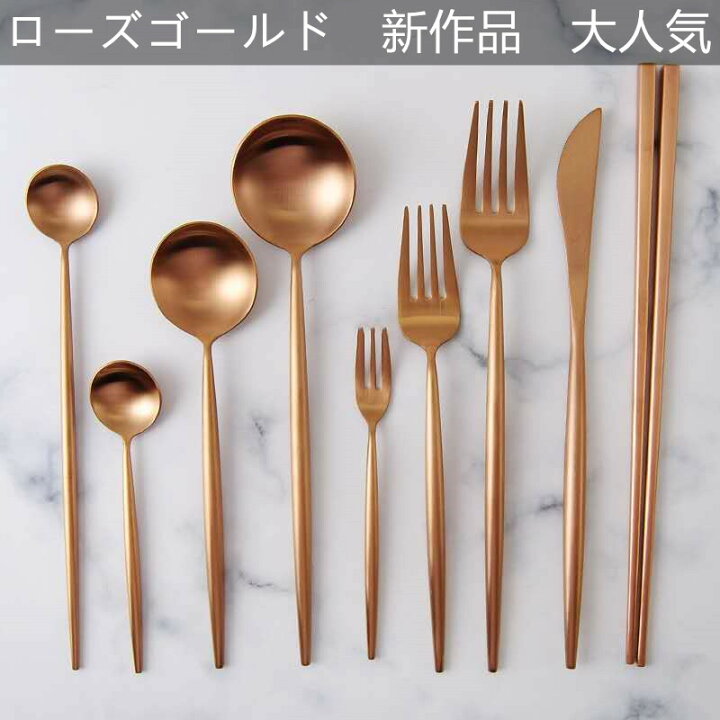 楽天市場 スプーン フォーク おしゃれ カトラリーセット ゴールド おしゃれ ステンレスcesabeams ディナーセット6本セット 結婚祝い 食器 スプーン フォーク ナイフ お箸 ギフト カトラリー 和食器 和風 北欧 家族 プチギフト 粗品 卒園 卒業 新生活 Le Angel