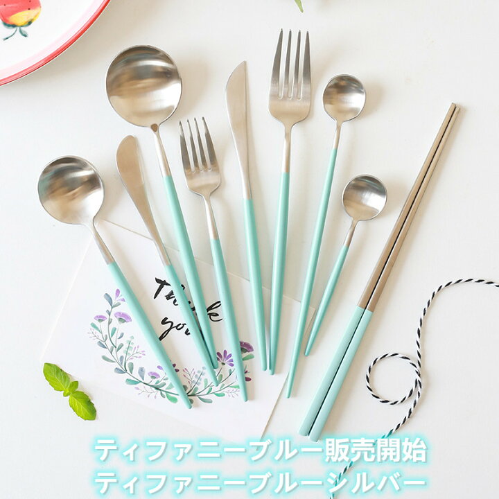 楽天市場 楽天1位 Cesa Beams 最新改良品 オリジナルサイズ5本 食器 カトラリー カトラリーセット 結婚祝い カトラリーセット ゴールド スプーン フォーク ナイフ セット ステンレス 北欧 カトラリーセット おしゃれ 引越し祝い お箸 Le Angel