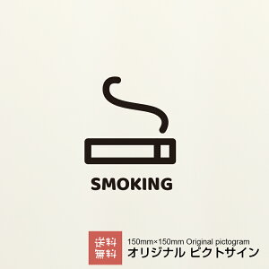 �i���� �X�e�b�J�[ �s�N�g�T�C�� �I���W�i�� �J�b�e�B���O�V�[�g �i�i���� SMOKING ROOM�j �V���v�� ���킢�� ������� ���� �I�V���� �b ��������