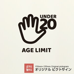 20 XebJ[ sNgTC IWi JbeBOV[g 20Ζ֎~ Vv 킢   IV b 