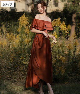 EFfBOhX J[hX 񎟉 ԉ p[eB[hX OhX TCY 傫TCY uCYChhX ItV_[ z^[lbN VlbN