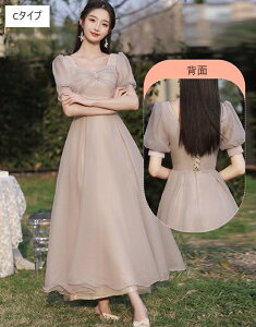 EFfBOhX J[hX 񎟉 ԉ p[eB[hX OhX TCY 傫TCY uCYChhX EFfBOhX   O ~h