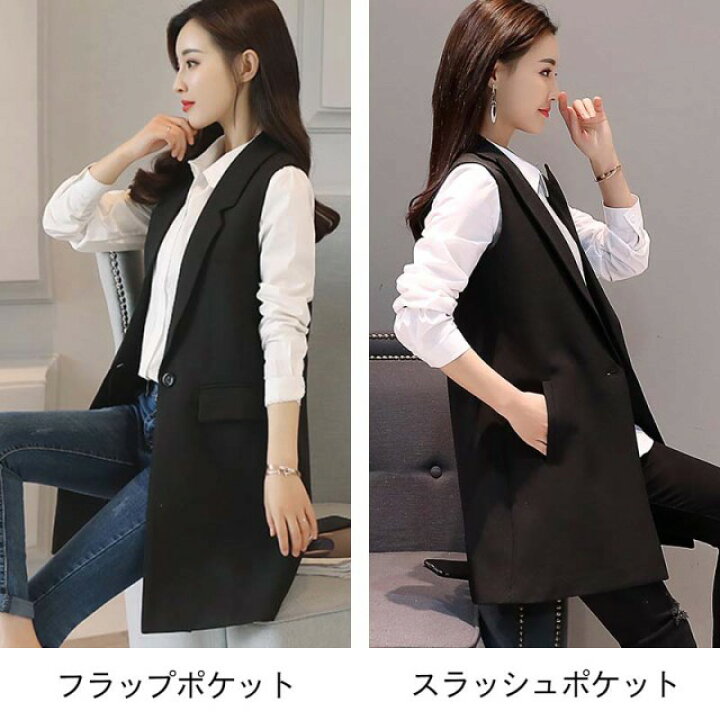 楽天市場 ジレ ベスト レディース トップス 秋冬 ノースリーブ ジャケット ジレンチ カジュアル 大きいサイズ 羽織り きれいめ おしゃれ 黒 韓国 ファッション オフィス 通勤服 ｌｅａｐ