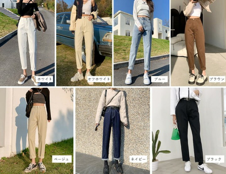 楽天市場 デニムパンツ レディース ボトムス クロップドパンツ デニム 白 黒 カラーデニム カラーパンツ ハイウエスト 大きいサイズ 3l 小さいサイズ ジーンズ ジーパン 股上深め ゆったり 春 夏 秋 冬 カジュアル シンプル 韓国 ファッション ｌｅａｐ