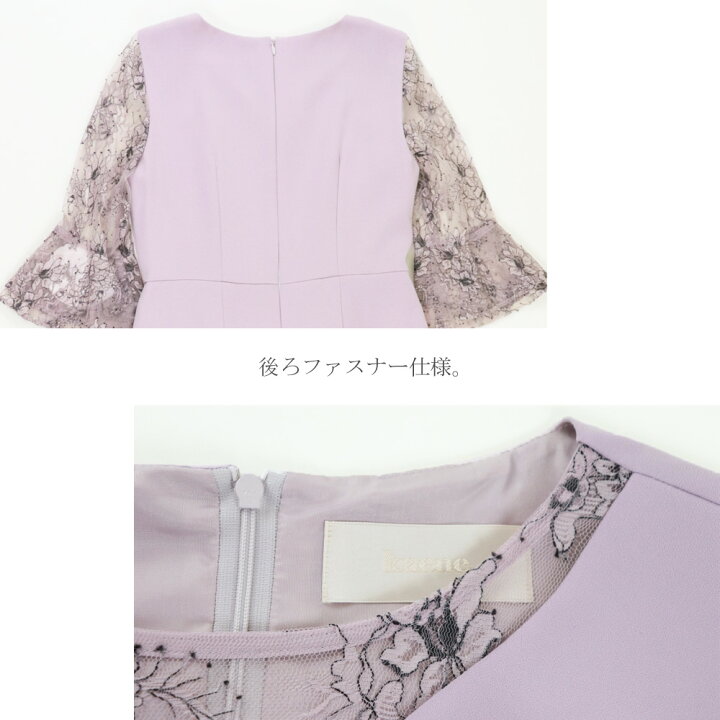 楽天市場】【 SALE 70%OFF 】カエン kaene 花園ドレス レディース 