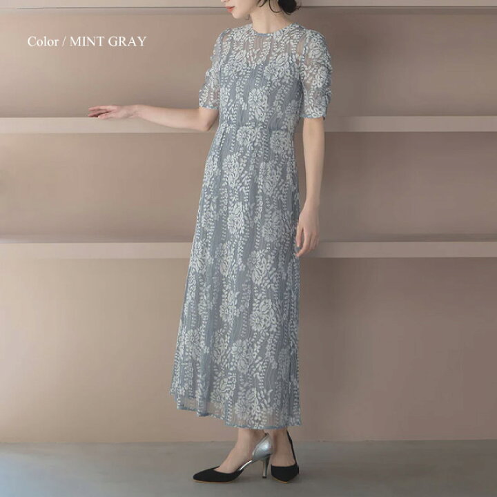 楽天市場】カエン kaene 花園配色レース エプロン ワンピース ワンピ A  