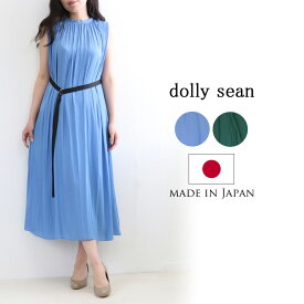 楽天市場 ワンピース ブランドドリーシーン 生産国日本 レディースファッション の通販