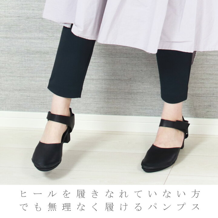 楽天市場】 トリッペン trippen パンプス EDEL ヒール ストラップ 靴 