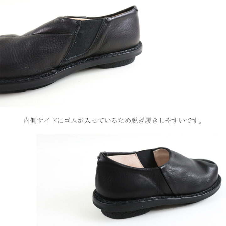 楽天市場】トリッペン TRIPPEN trippen ETNA スリッポン レザー  