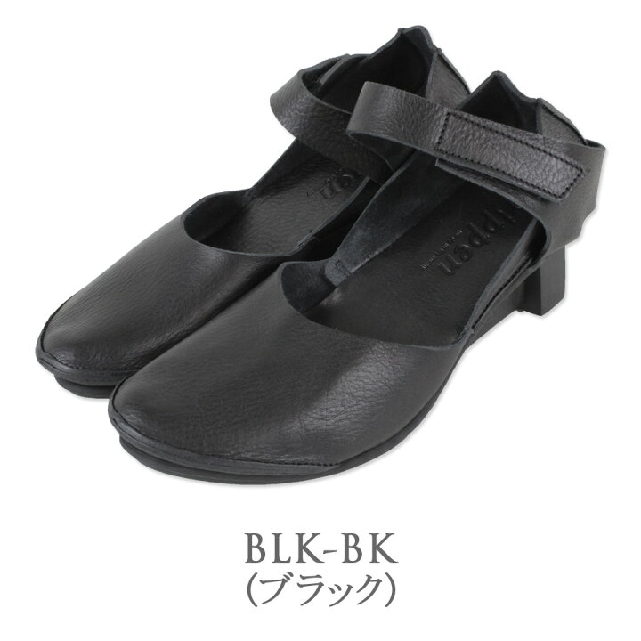 楽天市場】 トリッペン trippen パンプス EDEL ヒール ストラップ 靴 