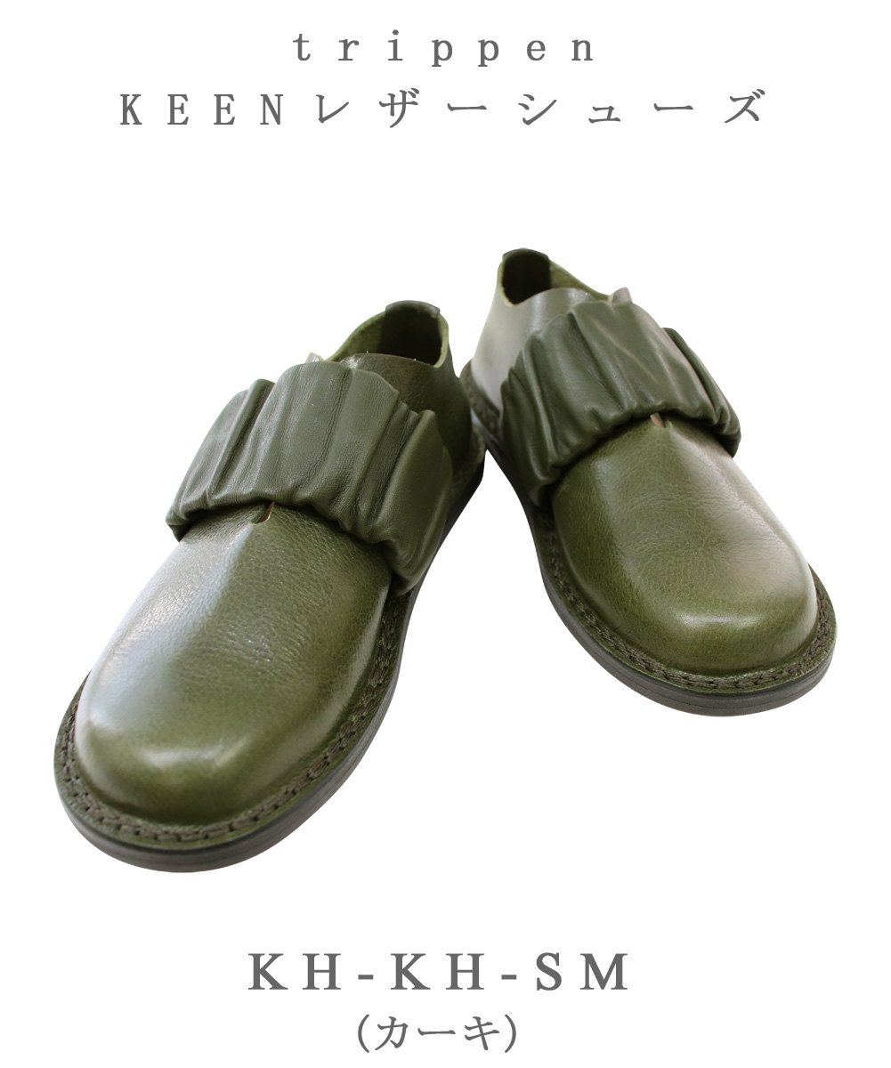 楽天市場】トリッペン trippenKEEN LXP キーン シューズ 靴 くつ