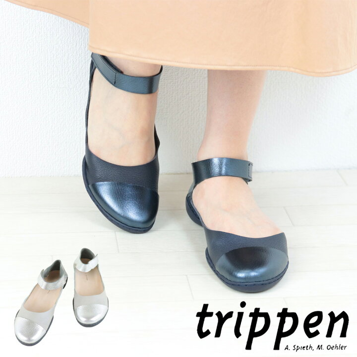 楽天市場】トリッペン TRIPPEN trippen TILDA 鹿革 × 牛革 アンクル 