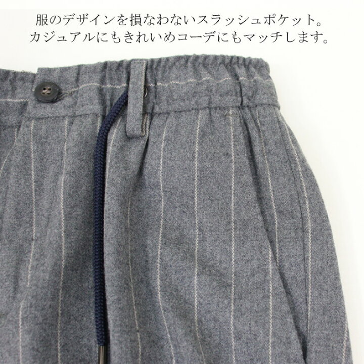 楽天市場】ペルフェクション PERFECTION ストライプ イージーパンツ 