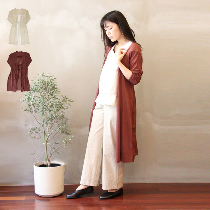 楽天市場】【 SALE 50％OFF 】トロア/troisカーディガン ロング 