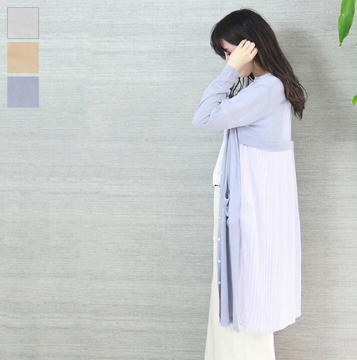 楽天市場】【 SALE 50%OFF 】 トロア trois トロア/troisカーディガン 