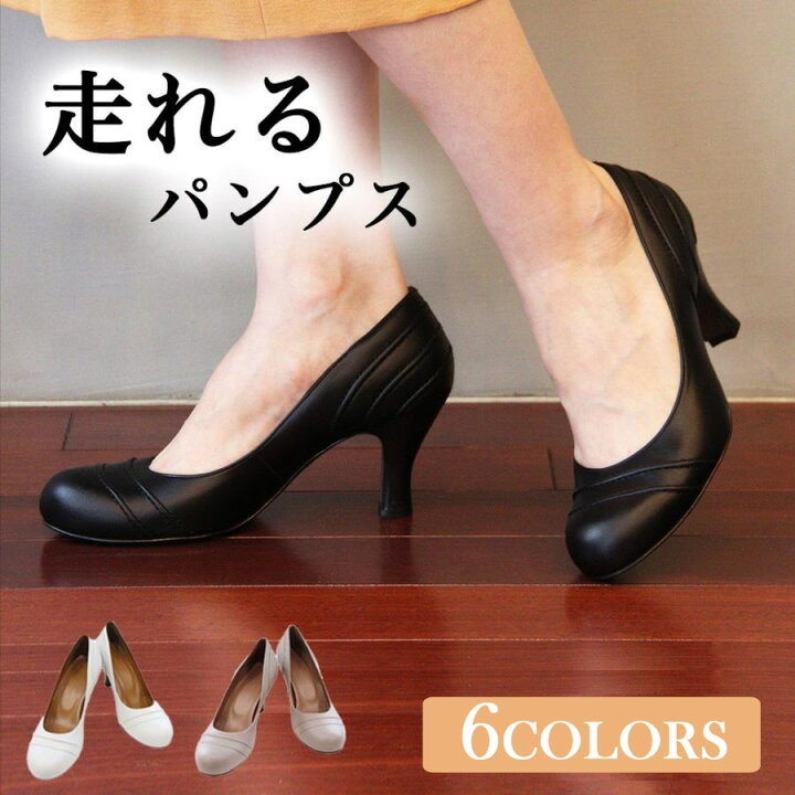 楽天市場】アトリエブルージュ atelier brugge 走れる7cm ヒール 
