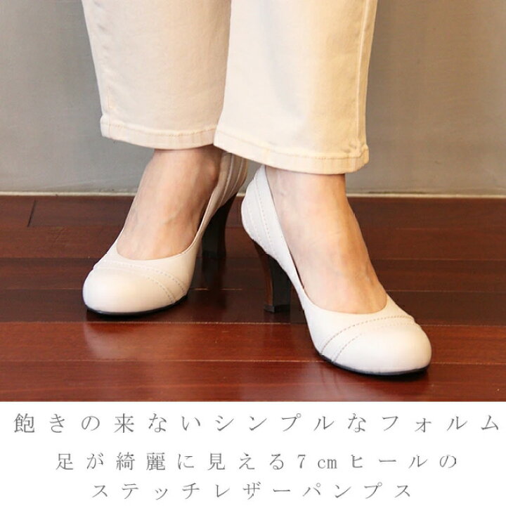 楽天市場】アトリエブルージュ atelier brugge 走れる7cm ヒール  