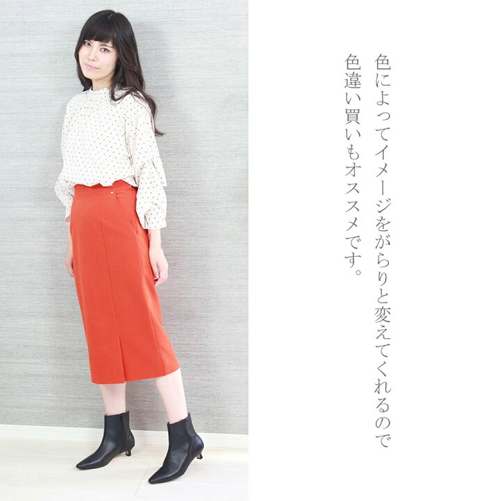 楽天市場】 SALE 50％OFF ドニーユ Doneeyu大人かわいい スカート 