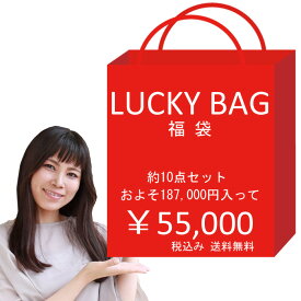楽天市場 福袋 夏 レディースファッション の通販