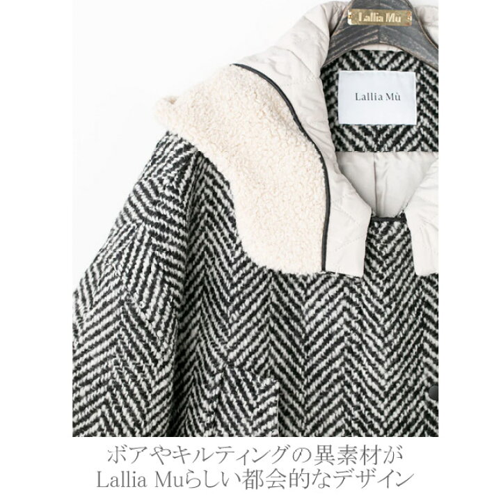 楽天市場】Lallia Mu ラリアムー ビック フード ブルゾン コート 