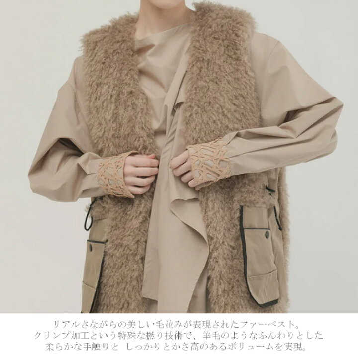 楽天市場】ラリアムー Lallia Mu エコ ムートン ファー ベスト【ジレ 